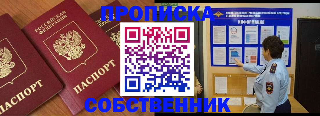 форма 3 в Липецке