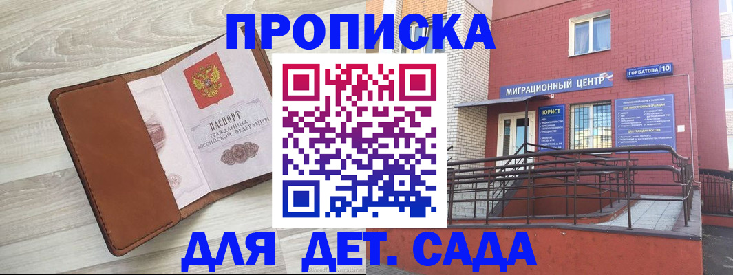 форма 3 в Липецке